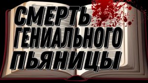 ЭКСКЛЮЗИВ. НАЗАД, В ПРОШЛОЕ. ДАВНО РАЗГАДАННАЯ ЗАГАДКА. ИЮНЬ, 2005 ГОД.