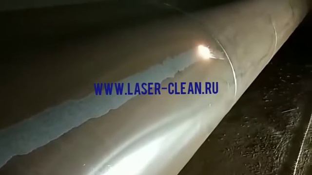 лазерная чистка металла .продажа лазерного оборудования www.laser-clean.ru смотреть онлайн