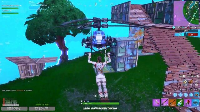 ✨ ЧИЛИМ С ПОДПИСЧИКАМИ В ПАЖИЛОМ ФОРТНАЙТЕ смотреть онлайн