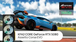 KFA2 CORE GeForce RTX 5080 Black | Assetto Corsa EVO | 1440p (2K) разрешение