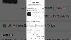 Возврат на Алипей мгновенно.