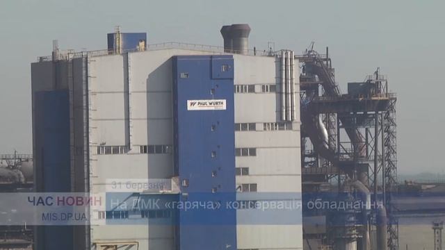 ДМК «гаряча» консервація обладнання смотреть онлайн