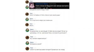 Переписка с Тикки Тоби