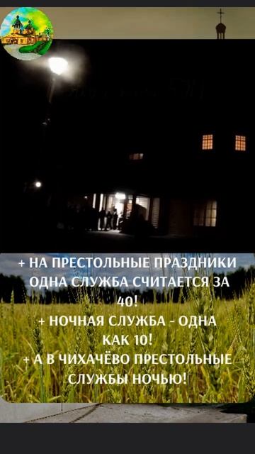 АНГЕЛ-ХРАНИТЕЛЬ ЗАПИСЫВАЕТ. Творческая студия ютуб канал отец Иоанникий #shorts
