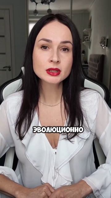 Страх быть отвергнутой и одинокой.