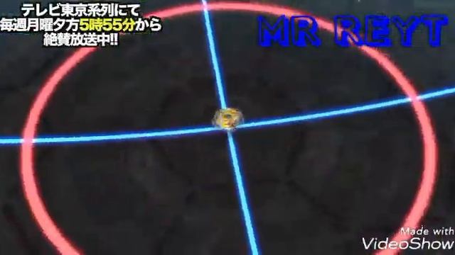 Бейблейд под песню половина моя смотреть онлайн