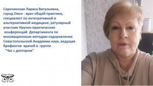 Саркопения. Причины, чем опасна. Подагра. Диета. Лечение. Профилактика. О белке Клото.