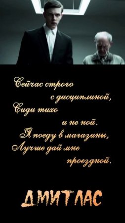 Я пойду, а ты работай...