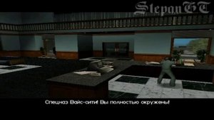 Прохождение Grand Theft Auto: Vice City (16:9) - Миссия 46 - Работёнка