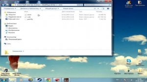 Как заменить анимацию персонажа SAMP [ped.ifp]