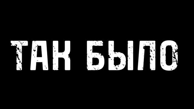 Видео-презентация проекта