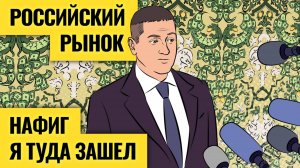 Американские горки на рынке: работает только одна стратегия / Что не так с Трампом и перемирием