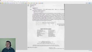 Видео 2 к лекции 2.3 Проектирование БД