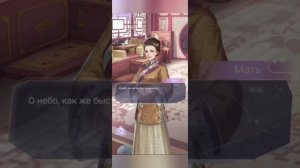 Легенда Феникса//ФЕНИКС//прохождение истории "Вступление"