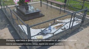 Рекомендации по укладке покрытия каменный ковер на грунтовом основании