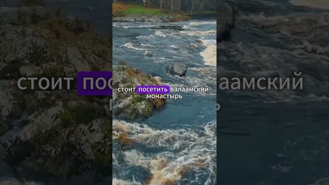 Карелия лучшее место России смотреть онлайн