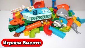 Конструктор ЛЕГО ! ЛЕГО игры ! Играем в развивающий конструктор для детей ! Развивавши для детей