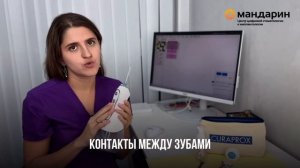 «Косметичка» стоматолога.