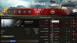 7 фрагов на СТ-II #9