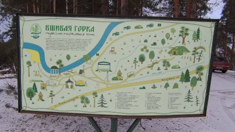 Вшивая горка.Киржач