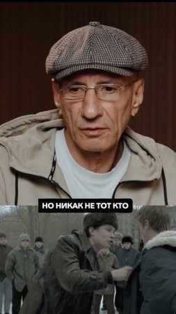 Зек про значение слова чушпан #зек #чушпан #зэк