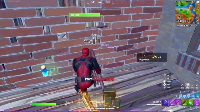 ПАРНЫЕ ПИСТОЛЕТЫ СНОВА В ФОРТНАЙТ | ОБНОВЛЕНИЕ 16.50 смотреть онлайн