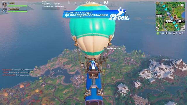 Fortnite - Архив записей за январь 2025 - 12 (кооп. без комментариев)