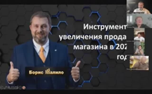 Как увеличить трафик, конверсию и средний чек Вашего магазина мужской одежды в 2025