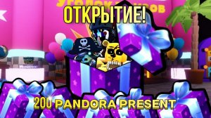 Открытие боксов во фнаф тавер дефенс!!! FNAF TOWER DEFENSE
