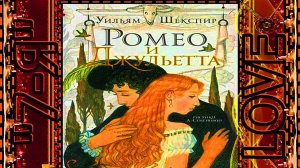 *💖"ВИДЕО ПОДАРЮ ВСЕМ ДРУЗЬЯМ ТЕПЛОТУ"РОМЕО И ДЖУЛЬЕТТА"ВАМ НЕ СНИЛОСЬ"ЛЕСТИЦА В НЕБЕСАХ !"💖*