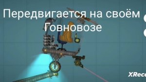 покажу всех смешных персонажей в Меллон PlayGround