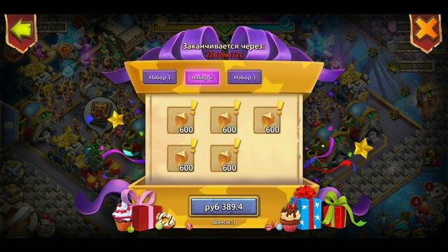 СОБЕРИ САМ НА РУССКОМ АНДРОИДЕ И ВХОДИТЕ И ВЫИГРЫВАЙТЕ! БИТВА ЗАМКОВ / CASTLE CLASH смотреть онлайн