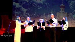 Колядка " В Вифлееме радость миру"