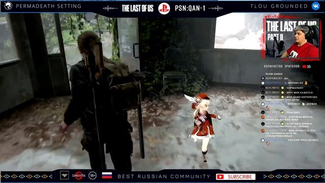 ЭББИ / Лес / Permadeath Whole Game / RUS / Grounded смотреть онлайн