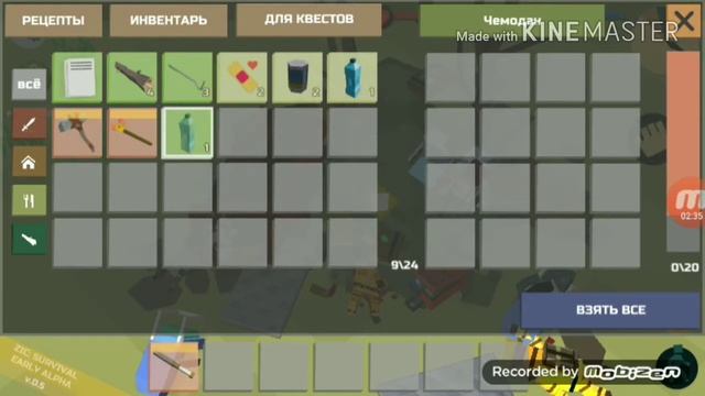 Моё первое видео. Играю в ZIC: выживший смотреть онлайн