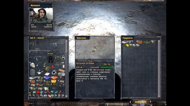 СТАЛКЕР. ОП 2. Тайник Призрака в стене Х 10. смотреть онлайн