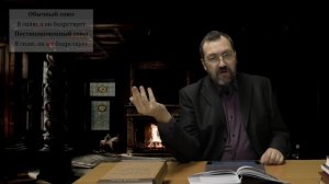 03.4 Лексический минимум