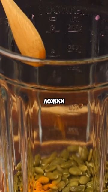 генеральная чистка кишечника #чисткаорганизма #рецепт #зож #похудение #пп #шортс #стресс #кишечник