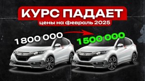 РЕАЛЬНАЯ РАЗНИЦА  В ЦЕНЕ НА АВТО В НАЛИЧИИ И ПОД ЗАКАЗ