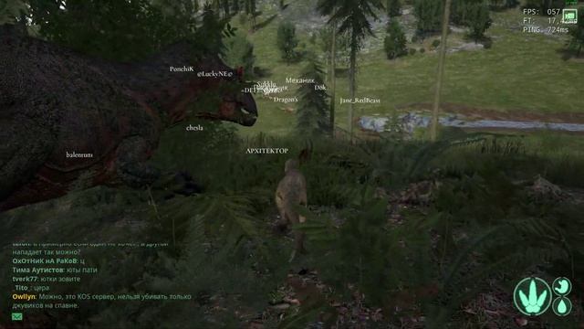 The ISLE 21 аллозавр в пати смотреть онлайн