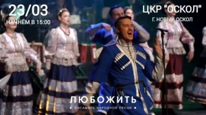 Дорогие жители Нового Оскола! Вся информация в описании ⬇️