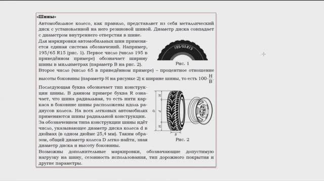 Как решать шины ОГЭ математика. Практико-ориентированные задачи смотреть онлайн