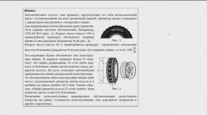 Как решать шины ОГЭ математика. Практико-ориентированные задачи