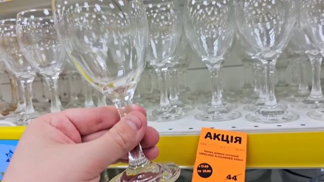 АВРОРА 👉 Я ОБІЦЯВ ВАМ ПОКАЗАТИ НОВИНКИ 👌 #магазинаврора #знижкиаврора #аврорачек #акціїаврора #посу