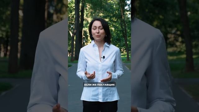 Код вэд шорты женские