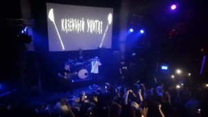 Казенный Унитаз - Ты шутила про говно (СПб, 08.09.2023)