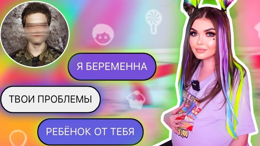 ПРОВЕРКА ПАРНЯ В АРМИИ НА ВЕРНОСТЬ! ЕЛЕНА РАЙТМАН