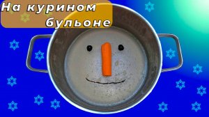 Холодная закуска на бульоне - оригинальный рецепт на Новый Год