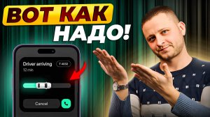 СЛИЛ СХЕМУ создания приложения такси | Как Разработать Приложение Для Такси с Нуля