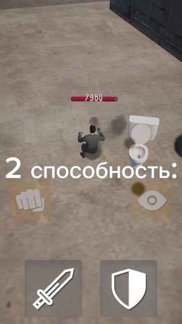 Обзор на дафиг бума в Toilet Fight. #skibiditoilet #dafugboom #дюп #коды #баги #читы #скибидитуалет